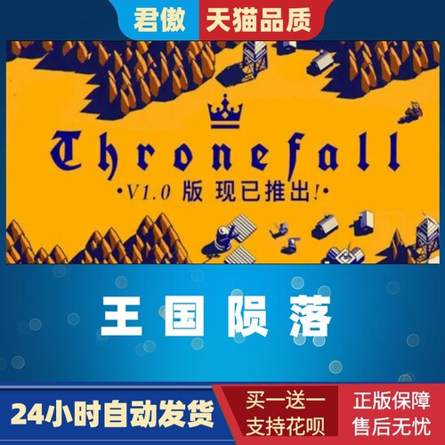 SteamPC正版游戏塔防