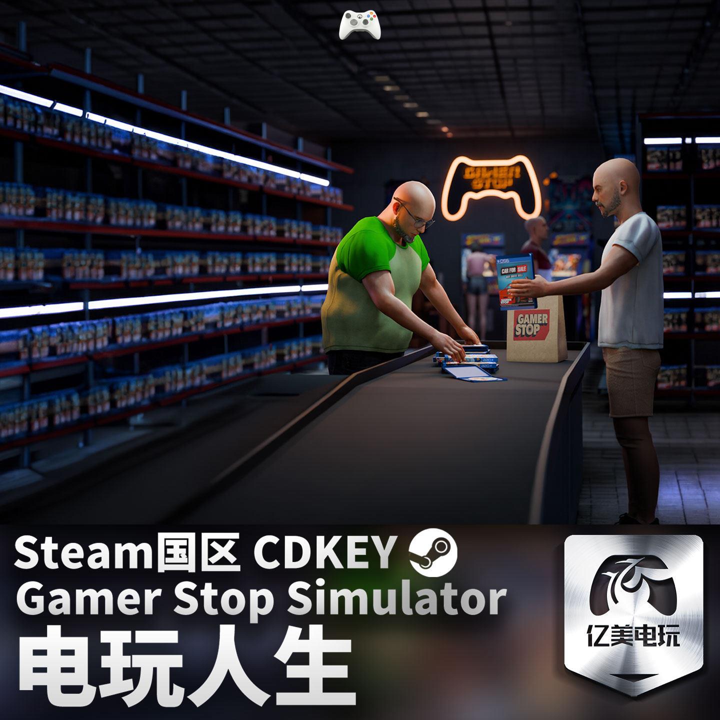 Steam正版PC游戏电玩