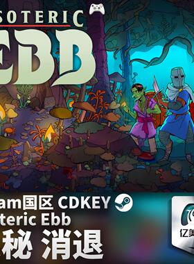 Steam正版 奥秘消退 Esoteric Ebb 激活码CDK