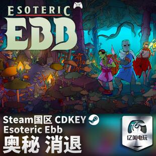 Steam正版 奥秘消退 Esoteric Ebb 激活码CDK