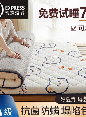 student bed mattress topper folding soft sponge跨境香港出口