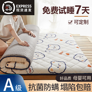 student bed mattress topper folding soft sponge跨境香港出口