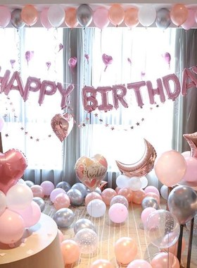 The romantic scene of happy birthday balloon set party is