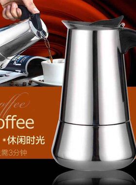 stainless steel mocha pot coffee pot maker machine 100-450ml