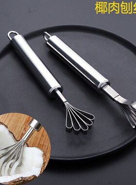 Stainless steel coconut grater fruit seed scraper watermelon
