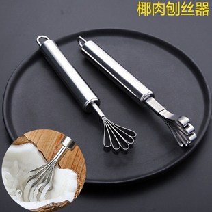 Stainless steel coconut grater fruit seed scraper watermelon