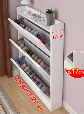 超薄17cm翻斗鞋柜鞋架thin 17cm bucket shoe cabinet shoe rack