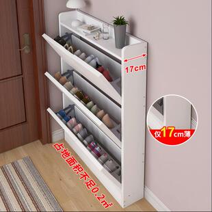 17cm 架thin bucket shoe rack 超薄17cm翻斗鞋 cabinet 柜鞋
