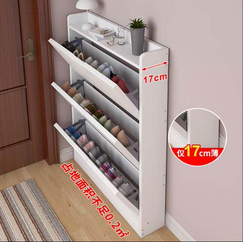 超薄17cm翻斗鞋柜鞋架thin 17cm bucket shoe cabinet shoe rack