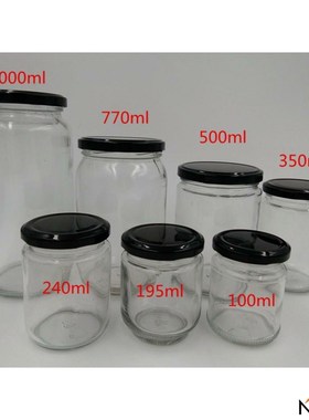 -Circular glass jar pickles bottles jam jars of honey bottle