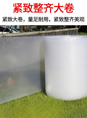 Thickened air bubble wrap package bubble wrap foam packing