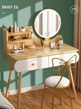 Dressing table bedroom receiving cabinet makeup table Mirror
