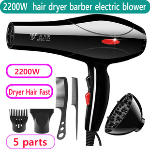 barber shop household 2200W blower dryer electric blow hair