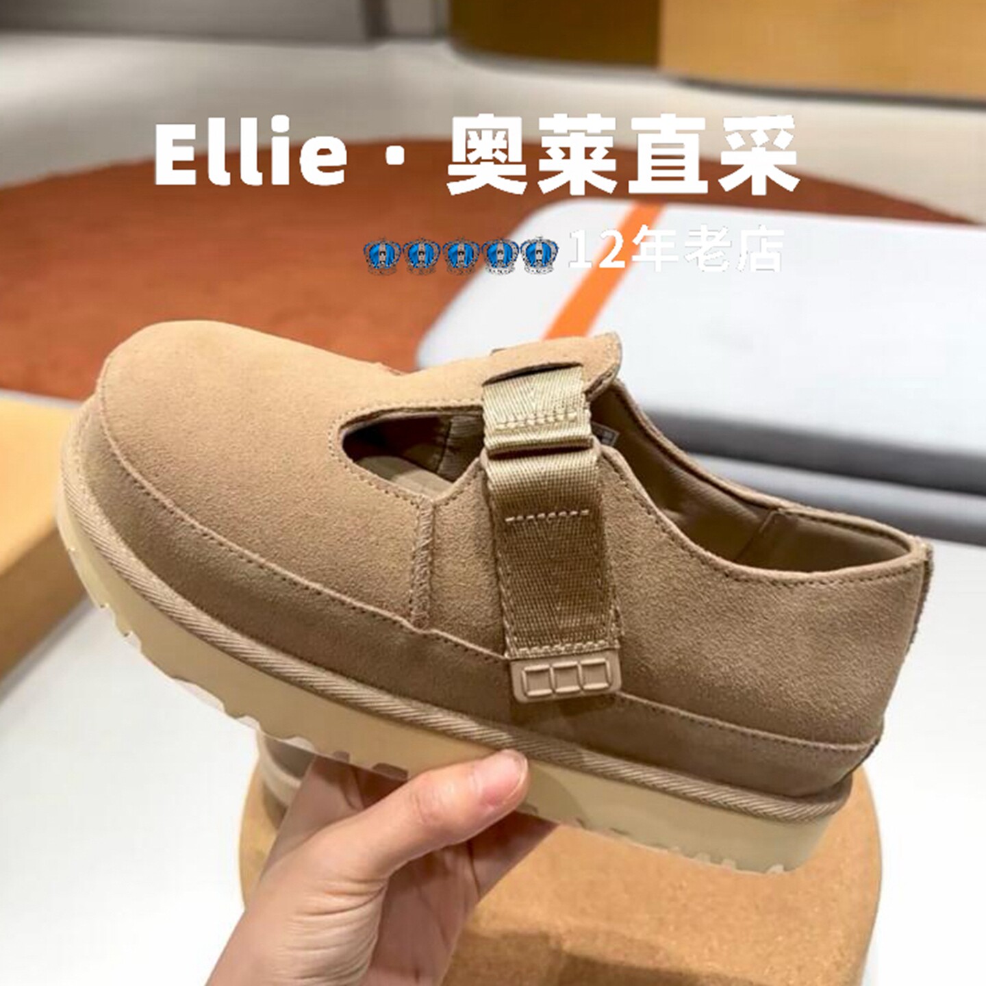 【保价618】奥莱折扣玛丽珍女鞋