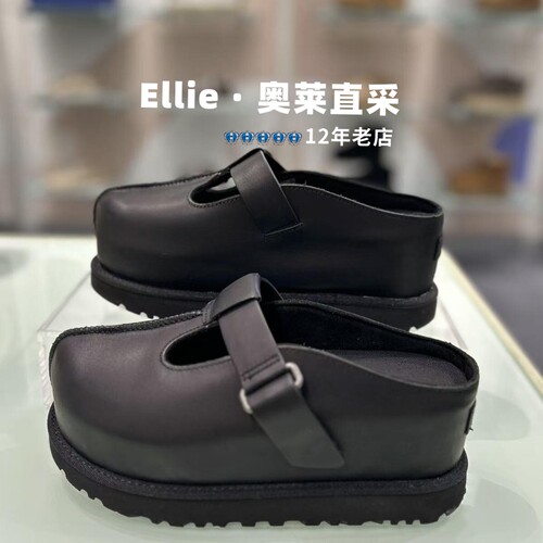 防水好打理厚底增高7CM包头拖女