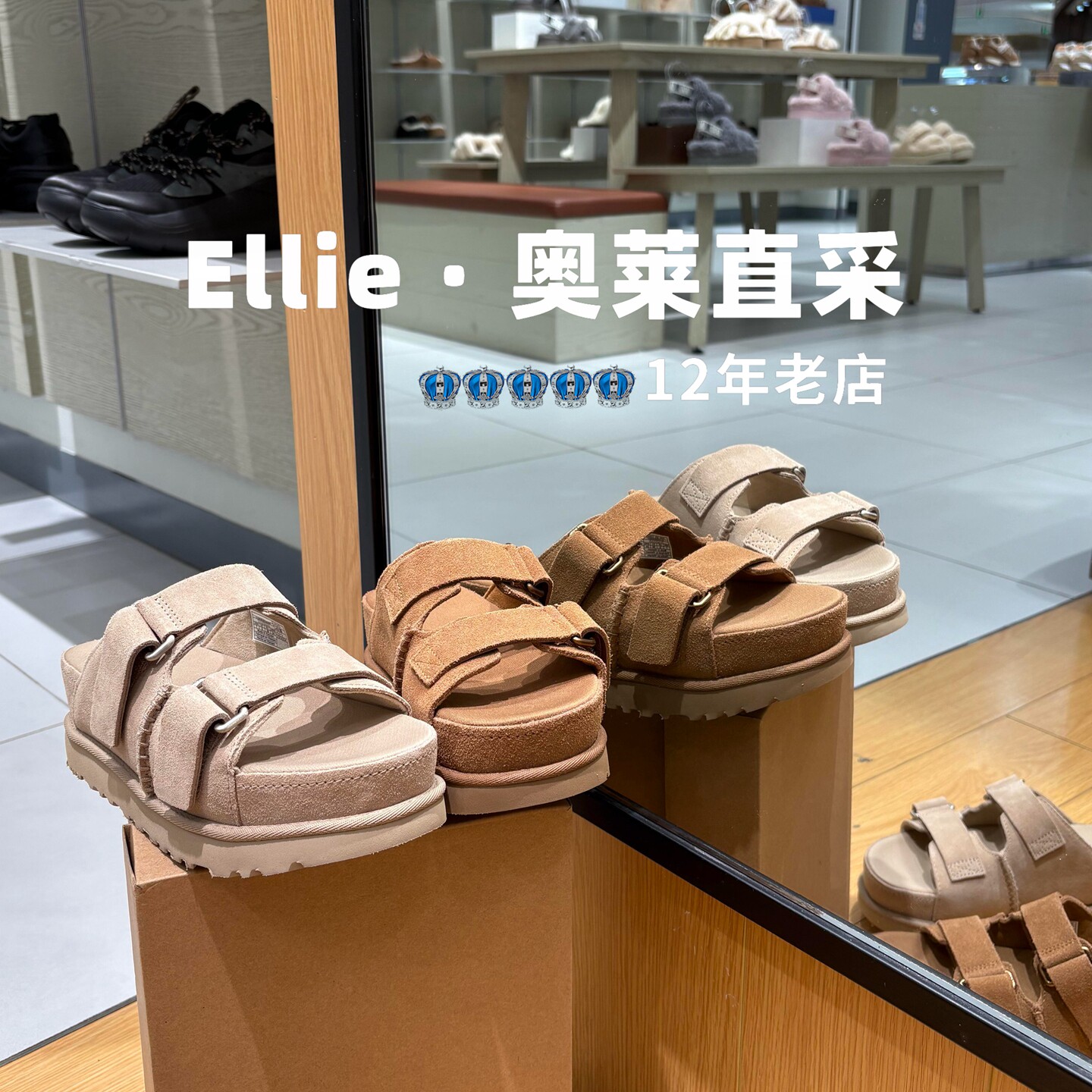 厚底露趾一字带魔术贴搭扣凉鞋女