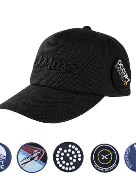AskMusk棒球帽-徽章/大帽围/魔术贴/编织