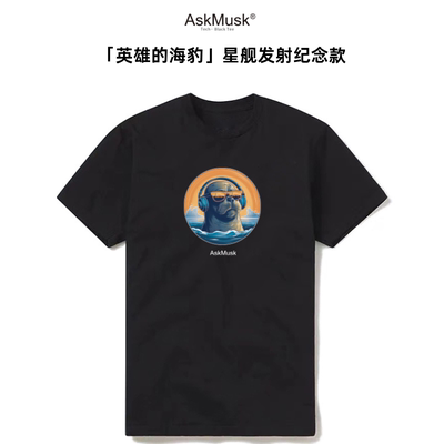 [英雄的豹小强]创意T恤/帽衫-星舰/火箭/NASA/SpaceX-AskMusk出品