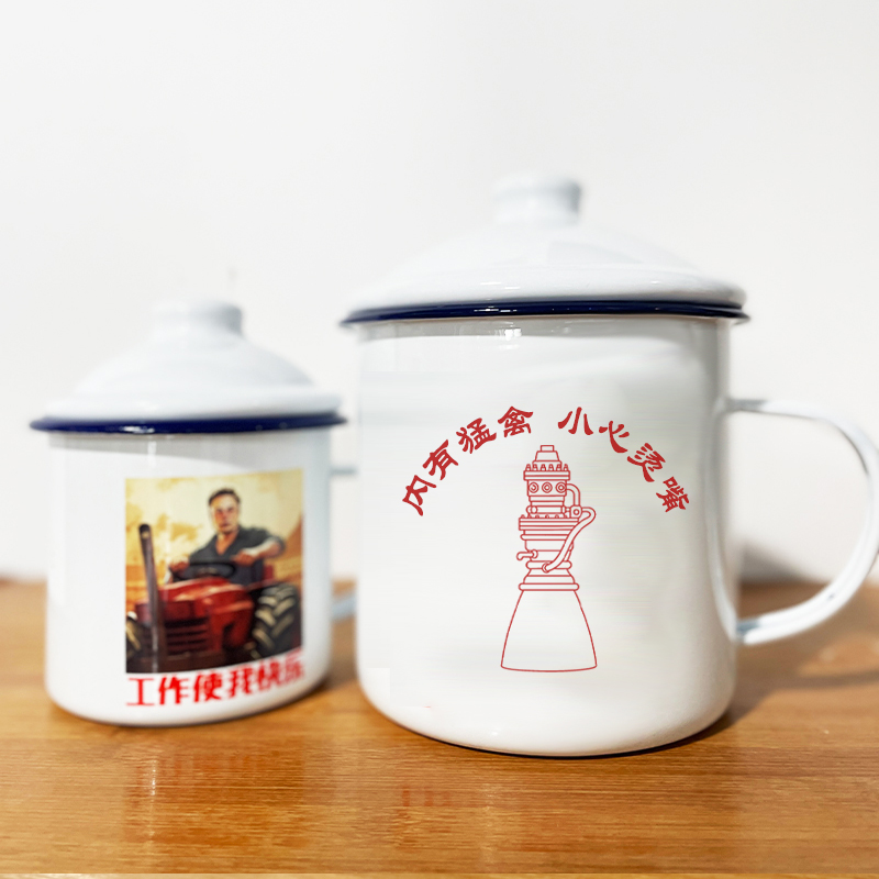 马斯克杯/猛禽烫嘴/工作使我快乐马斯克搪瓷杯-AskMusk出品