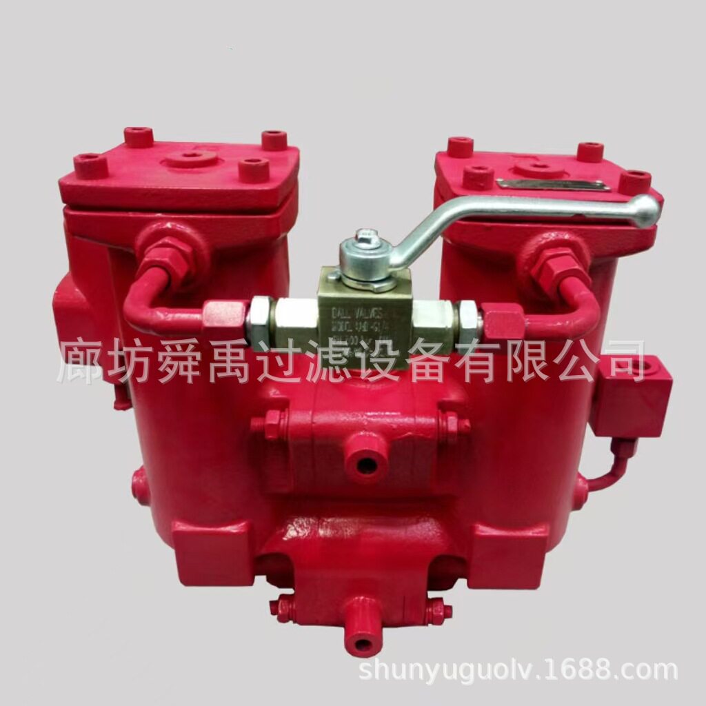 双筒管路过滤器液压系统用