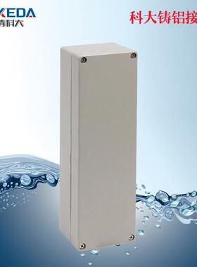 KD-FA21/250*80*64加长型铝制按钮孔接线盒转换按钮控制盒防水