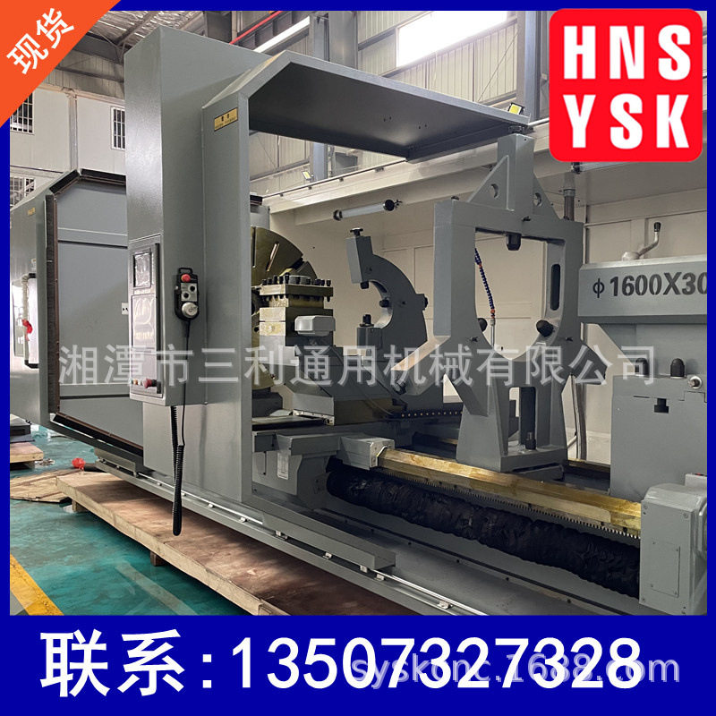 现货CK61160重型数控车床