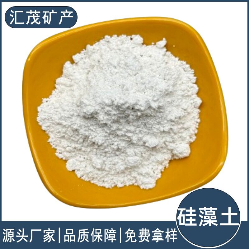 汇茂硅藻土污水厂过滤保温涂料