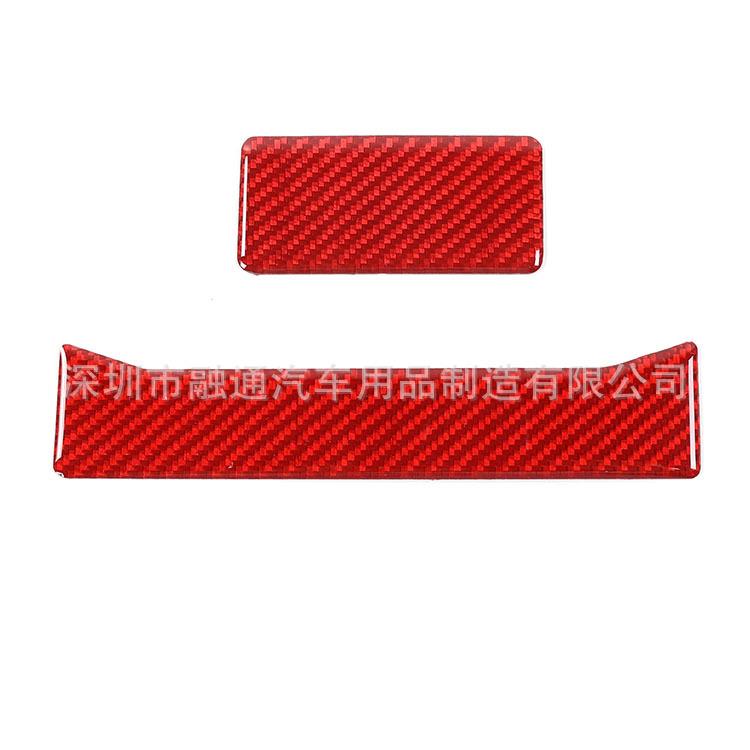 适用于F15猛禽尾门拉手装饰贴*2红碳纤标价非售价