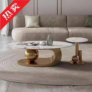 轻奢椭圆岩板茶几现代简约意式极简客厅小户型家用设计师圆形网红