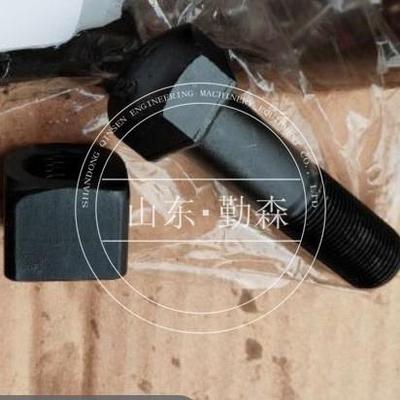 平地机配件SD16L湿地履带板螺栓螺母16L-41-00002