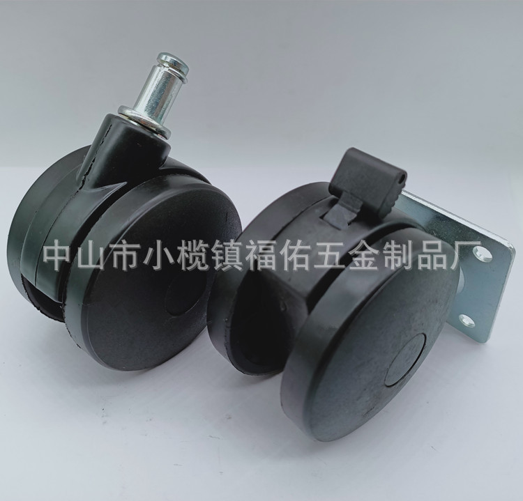 尼龙塑料万向脚轮家具电器用