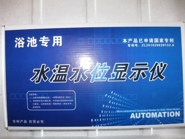 浴池锅炉水温水位显示仪、水温水位控制器、数字显示仪水位仪