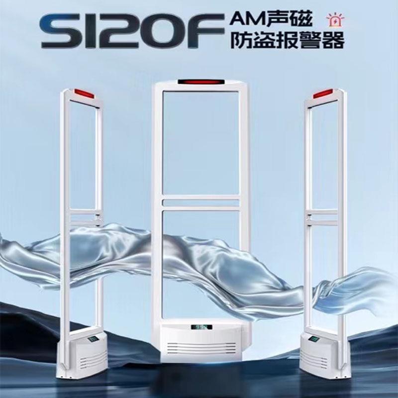 声磁防盗报警器检测门商场服装店防盗门超稳定超市防盗感应门