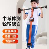 引体向上助力带拉力绳健身男士 辅助训练器家用单杠室内中考弹力绳