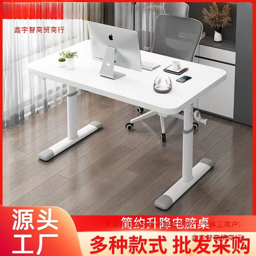 简易升降电脑桌卧室床边桌学生家用学习桌书桌简易办公桌手摇桌子