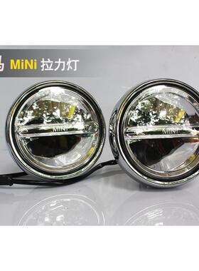 适用迷你拉力灯MINIF55F56R55R56R60R50前杠灯宝马宝马迷你专用