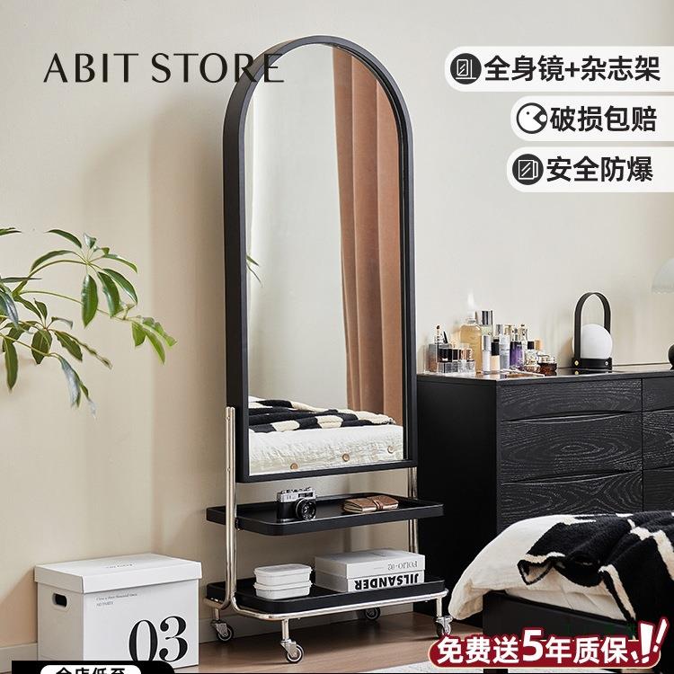 落地全身镜可移动杂志镜卧室穿衣镜书房书报架玄关置物镜子