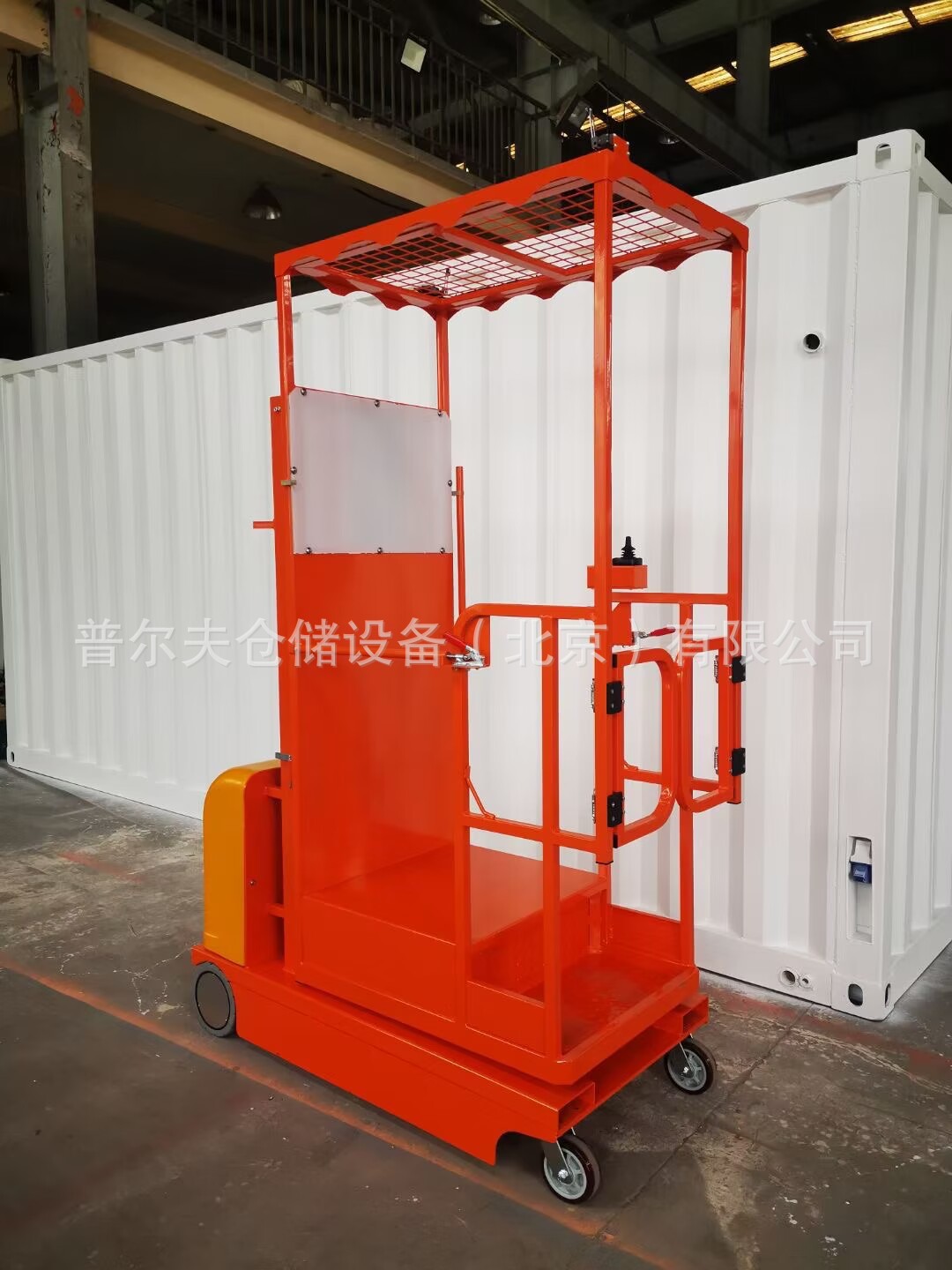 厂家电动全自动高空取料车