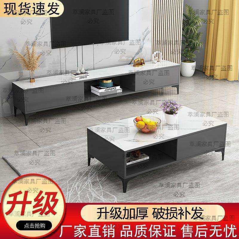 轻奢电视柜现代简约家用茶几北欧小户型可储物客厅茶几电视柜组合