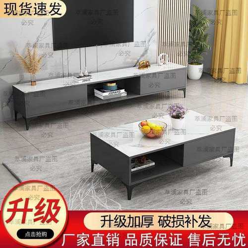 轻奢电视柜现代简约家用茶几北欧小户型可储物客厅茶几电视柜组合