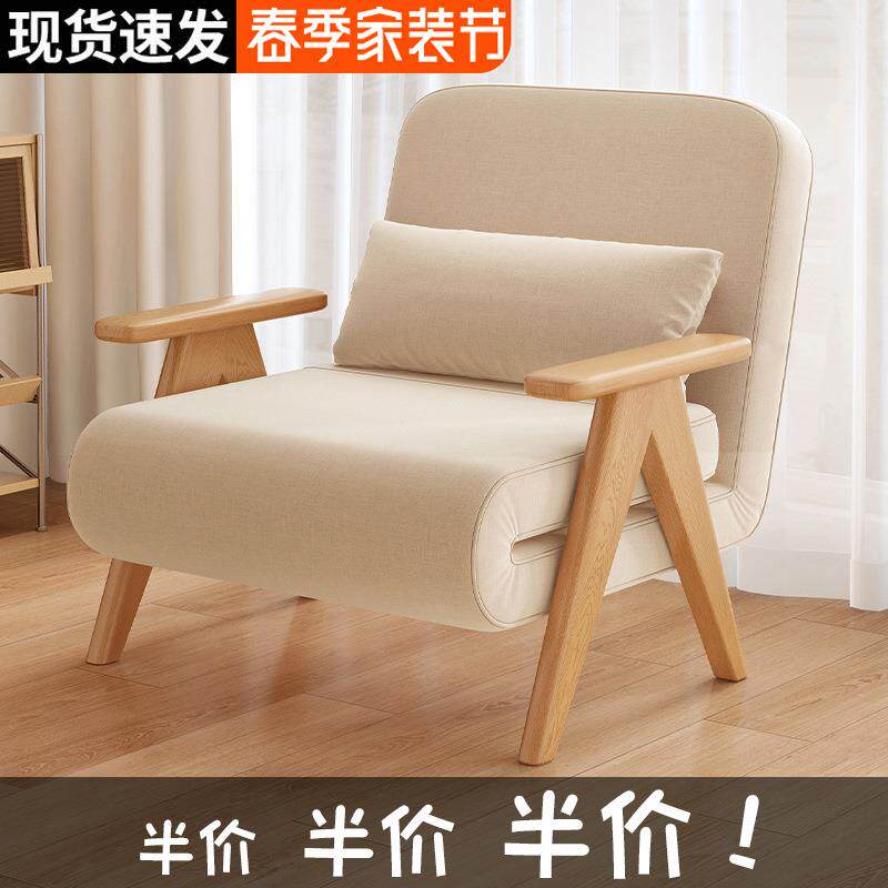 折叠沙发床两用小户型网红款多功能单人床实木沙发简易折叠伸缩床