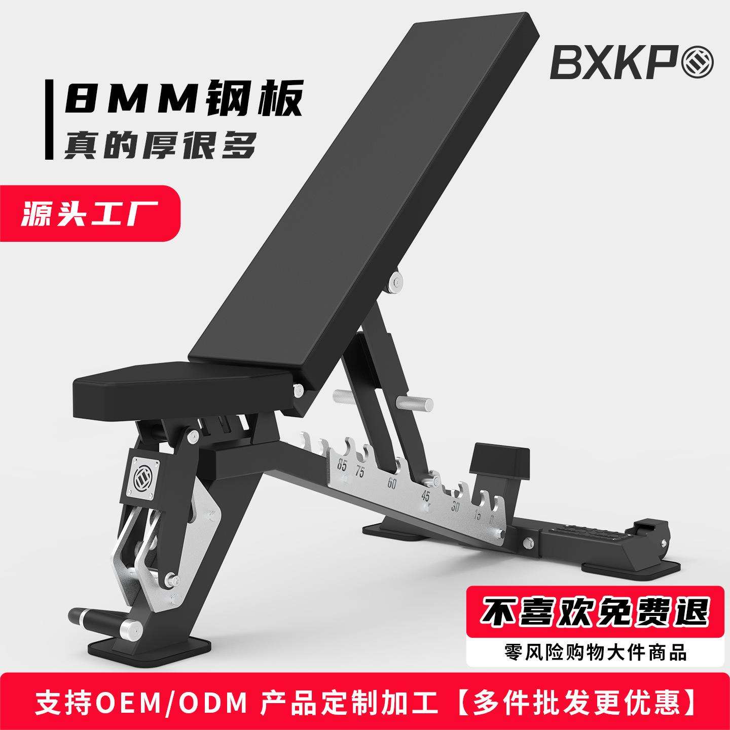 哑铃凳商用多功能健身椅房家专业飞鸟下斜卧推凳下斜可调节哑铃凳