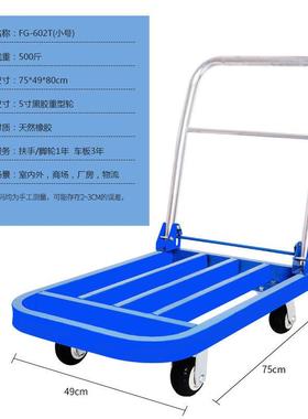 加厚蓝色方管四轮静音仓库车间搬运推动车折叠平板拉货手推车