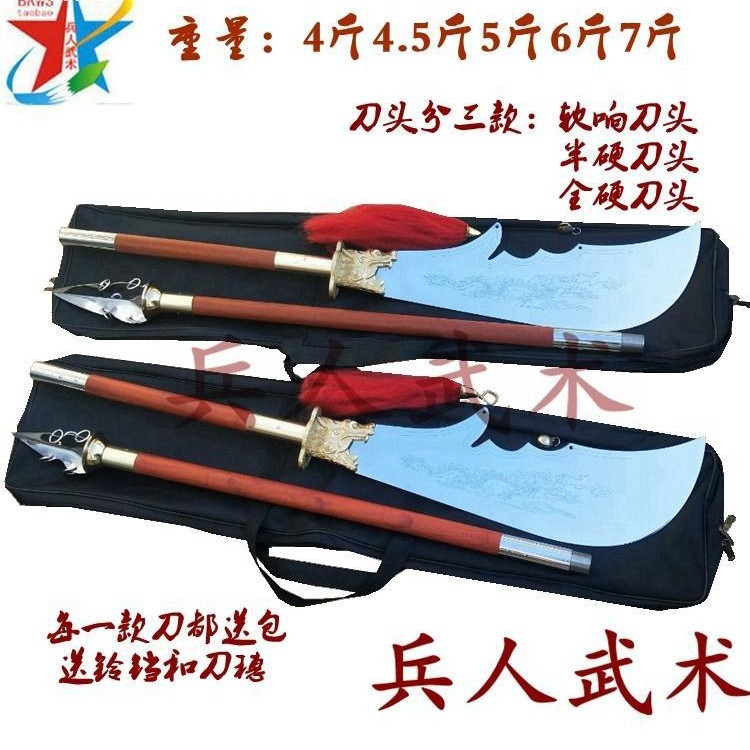 当天发货不锈钢鸡翅木青龙偃月刀