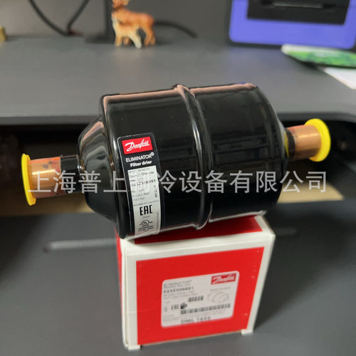 丹佛斯干燥过滤器 DML165S DML165 023Z504591 023Z5010 023Z5068