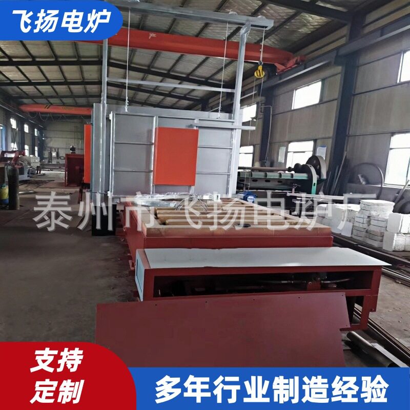 侧翻式台车炉工业淬火炉齿轮毛坯正火翻转式侧翻式台车炉