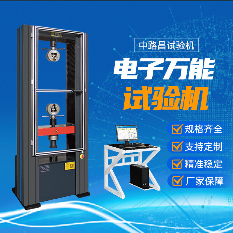 砂浆拉伸粘接强度试验机