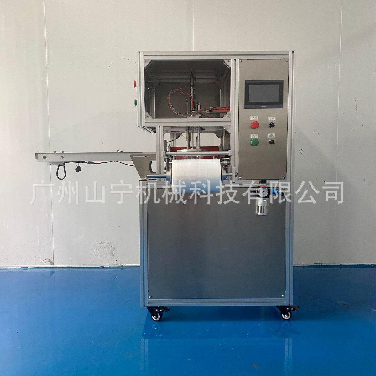 香皂包装机厂家直销全自动艺术香皂手工皂透明皂包装机机械设备