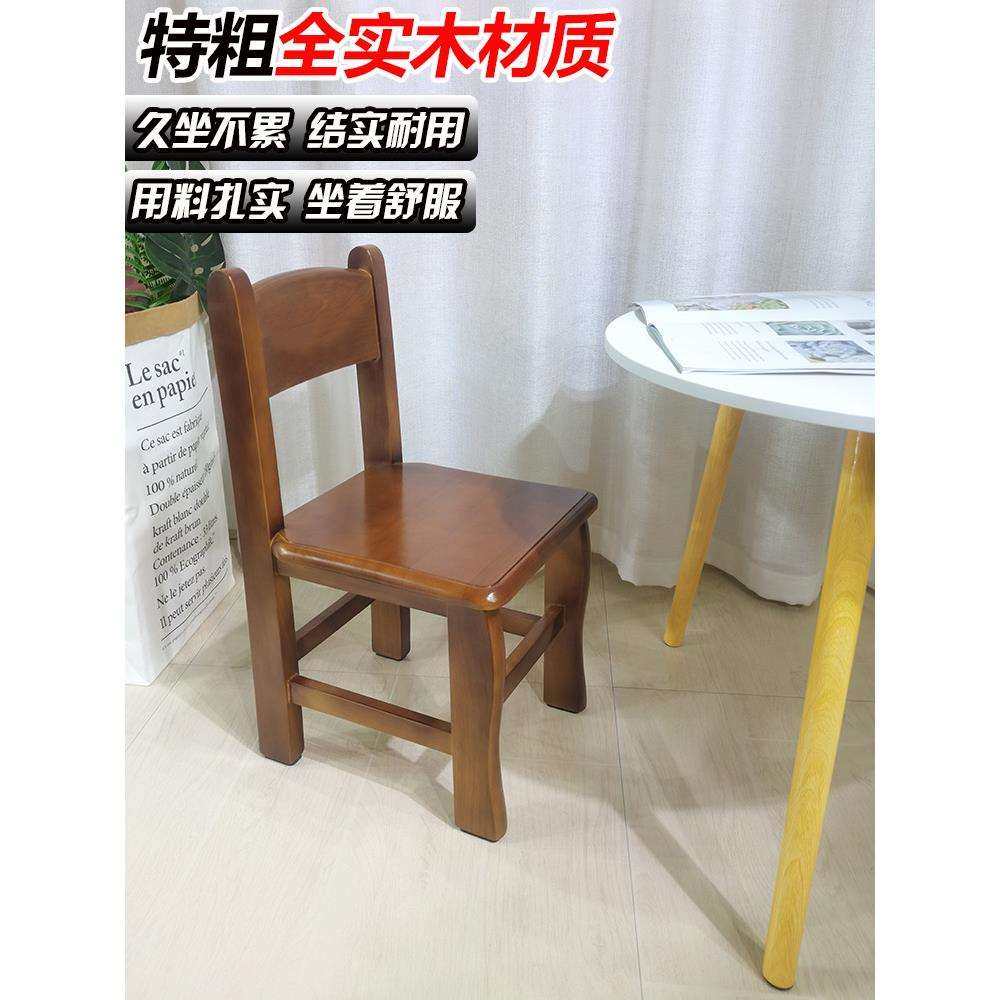 实木矮凳靠背椅小板凳木椅子儿童小凳子家用木凳子矮款家用茶新品,畜牧/养殖物资,畜牧/养殖器械,淘宝优惠券,粉丝福利购,淘宝优惠卷