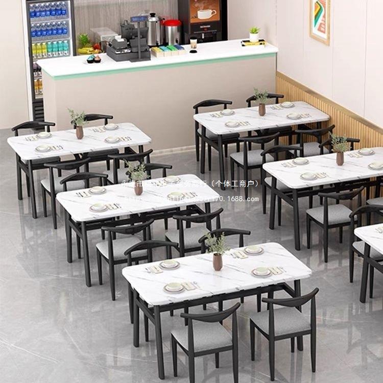 北欧餐桌椅组合家用经济小户型4人6人吃饭桌子出租屋简约餐桌商用